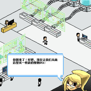 怪物公司